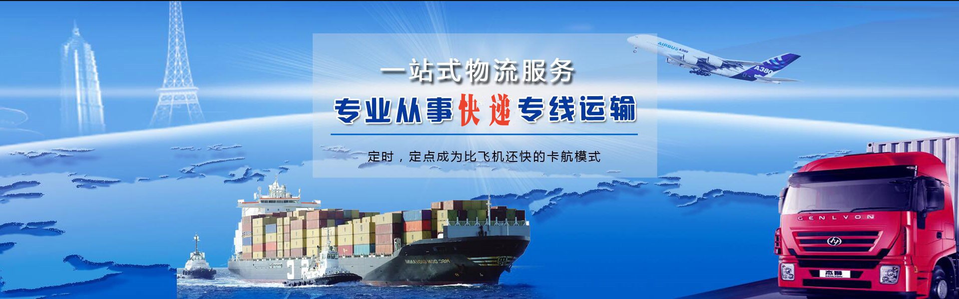 可克达拉到加拿大物流公司-可克达拉至加拿大物流专线-可克达拉空运到加拿大-优时通物流有限公司