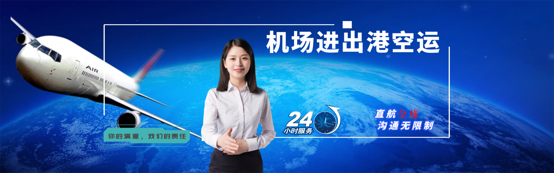 可克达拉到加拿大物流公司-可克达拉至加拿大物流专线-可克达拉空运到加拿大-优时通物流有限公司