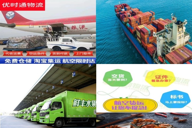 可克达拉到加拿大航空货运公司-可克达拉到加拿大物流专线